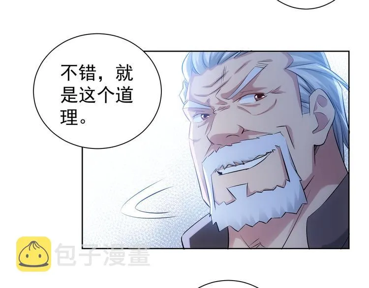 第36话 假的，它永远真不了 第128页