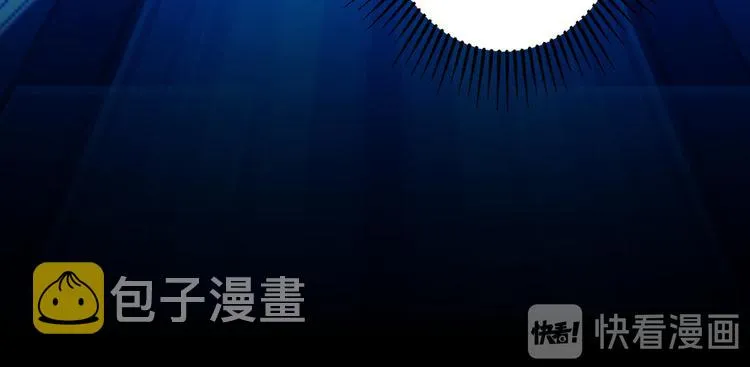 第36话 假的，它永远真不了 第137页