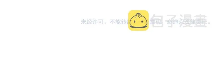 第36话 假的，它永远真不了 第148页