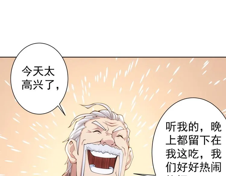 第38话 车小小的危机 第5页