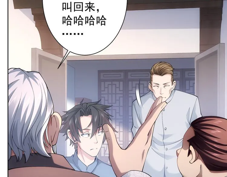 第38话 车小小的危机 第9页