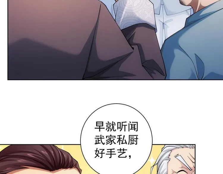第38话 车小小的危机 第10页