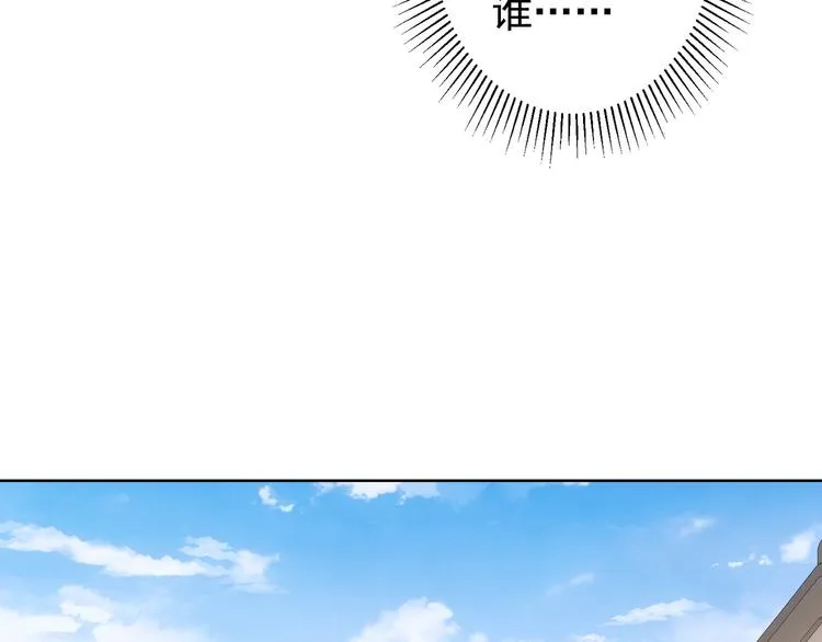 第38话 车小小的危机 第14页