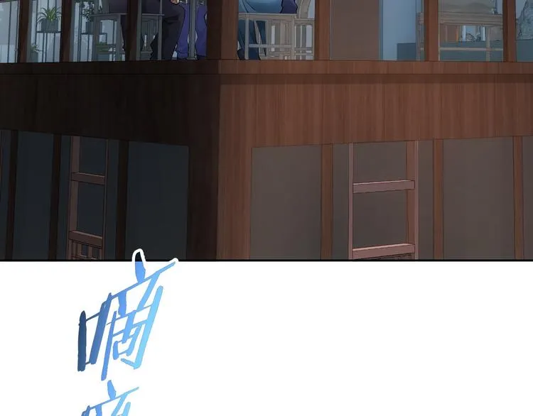 第38话 车小小的危机 第16页