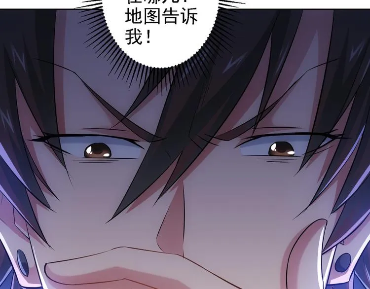 第38话 车小小的危机 第50页