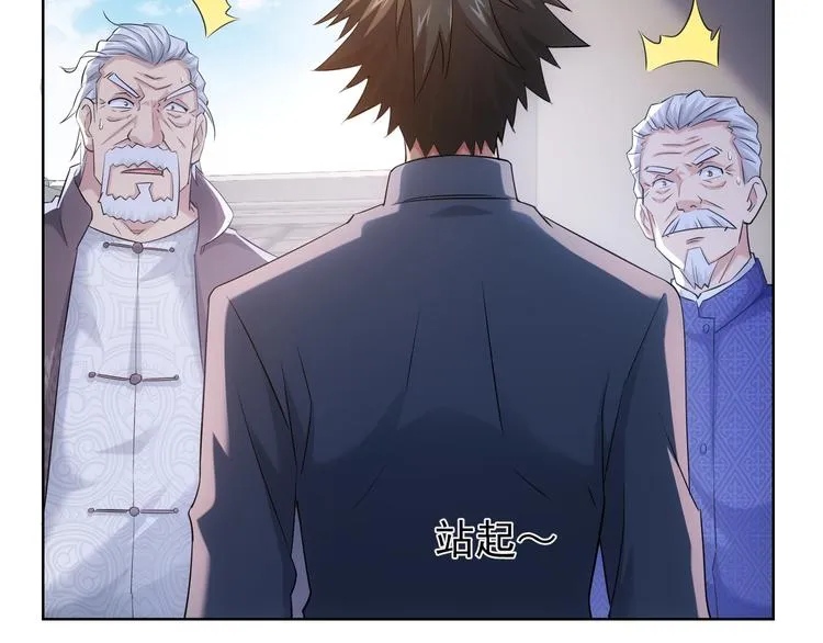 第38话 车小小的危机 第61页