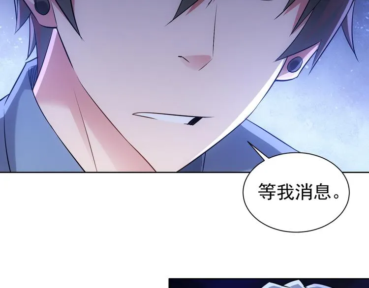 第38话 车小小的危机 第63页