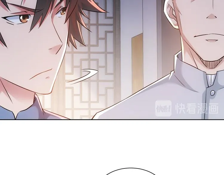第38话 车小小的危机 第67页