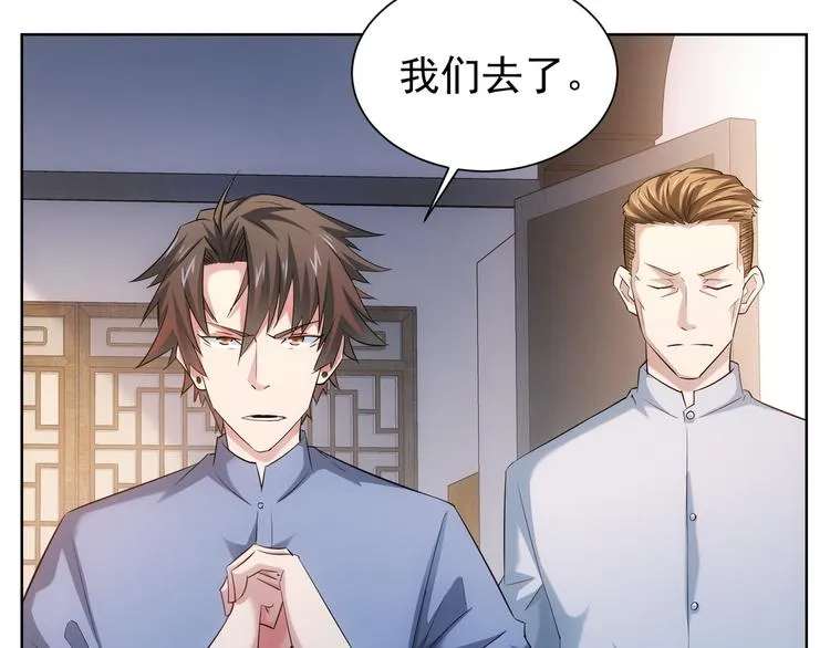 第38话 车小小的危机 第68页