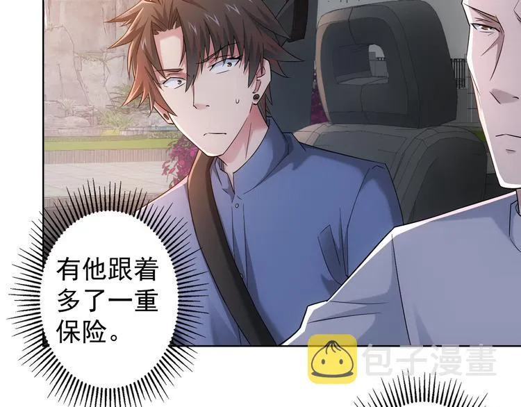 第38话 车小小的危机 第78页
