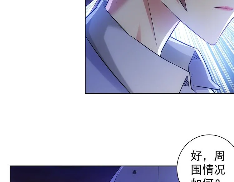 第38话 车小小的危机 第93页
