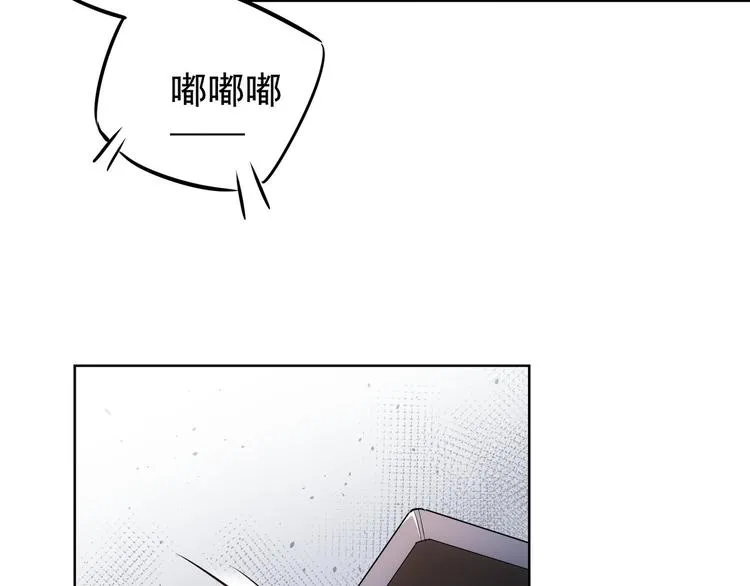 第38话 车小小的危机 第106页
