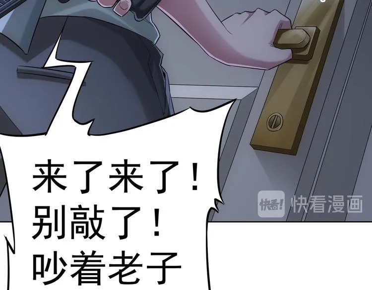 第38话 车小小的危机 第123页