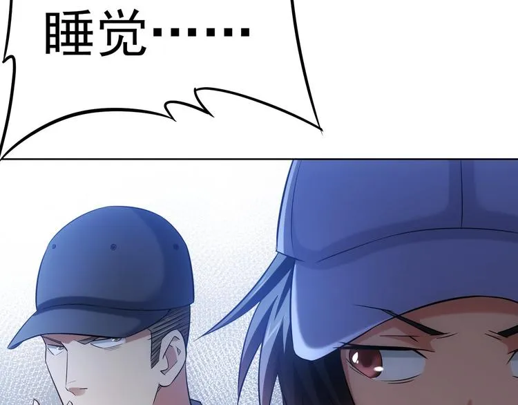 第38话 车小小的危机 第124页