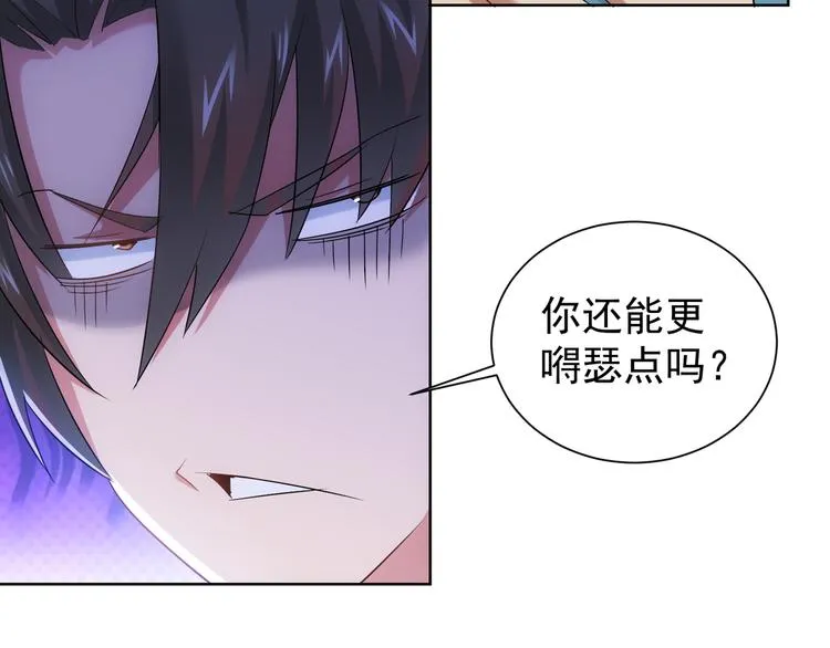 第37话 勘破渊源，正邪之争 第10页