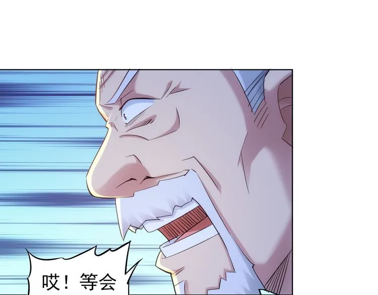 第37话 勘破渊源，正邪之争 第39页