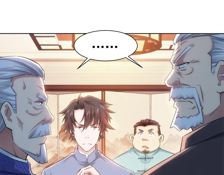 第37话 勘破渊源，正邪之争 第57页