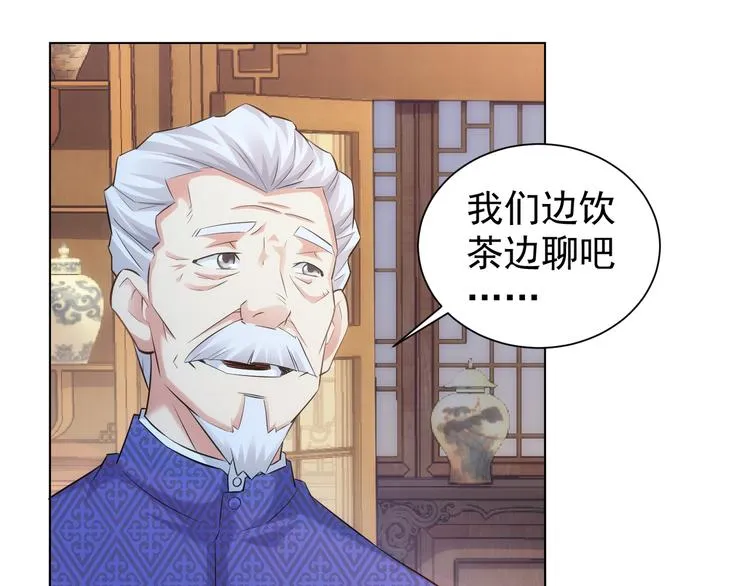 第37话 勘破渊源，正邪之争 第59页