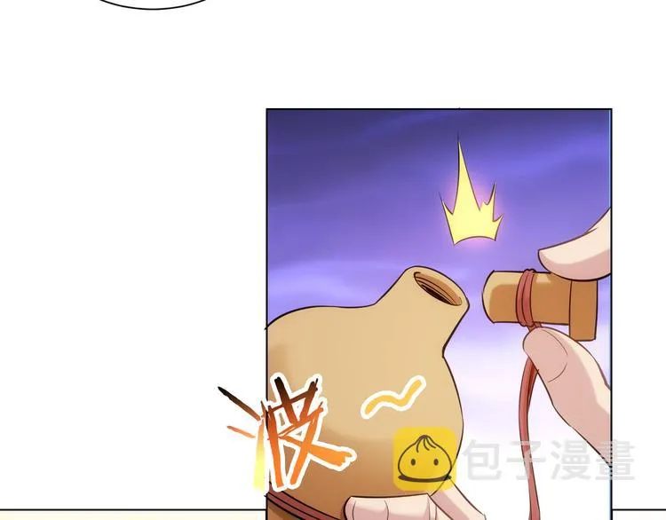 第37话 勘破渊源，正邪之争 第66页