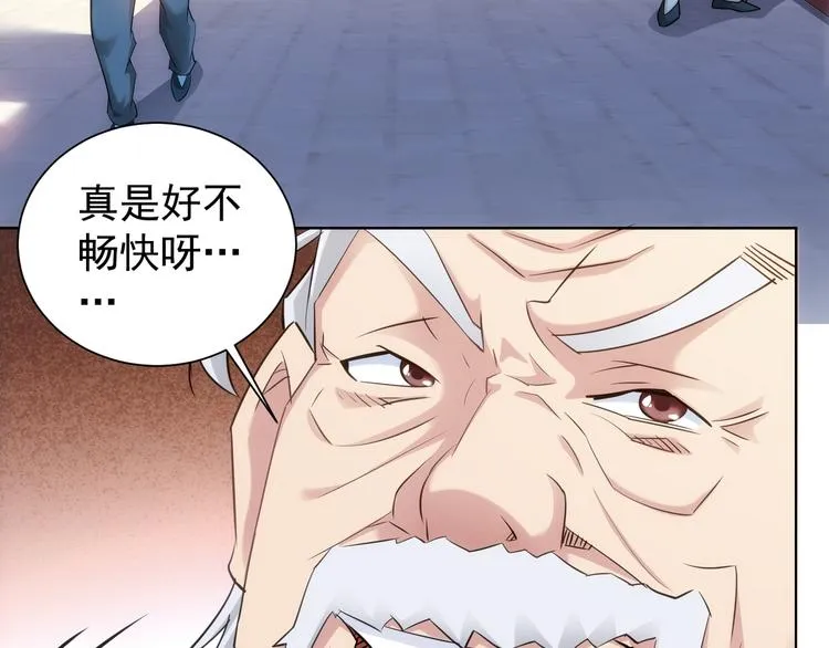 第37话 勘破渊源，正邪之争 第72页