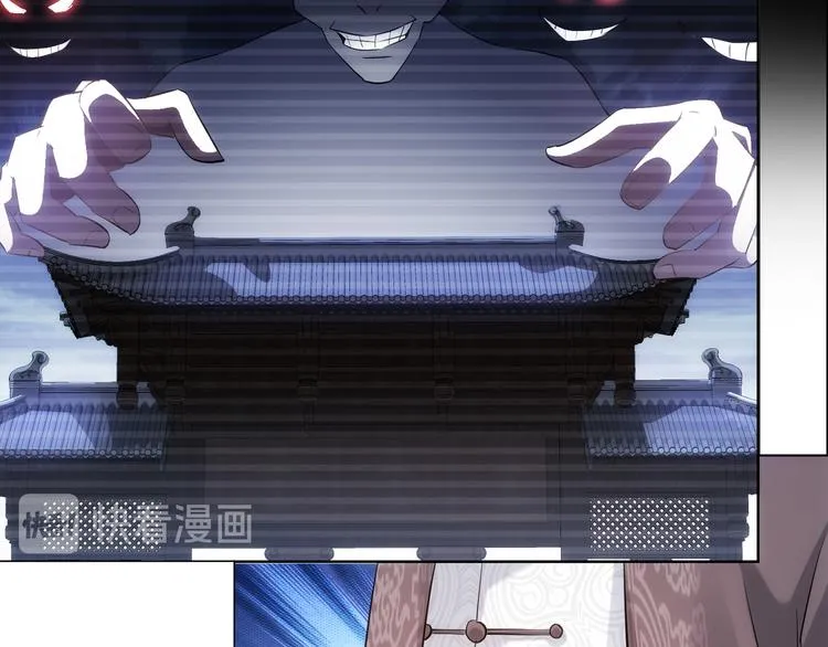 第37话 勘破渊源，正邪之争 第80页