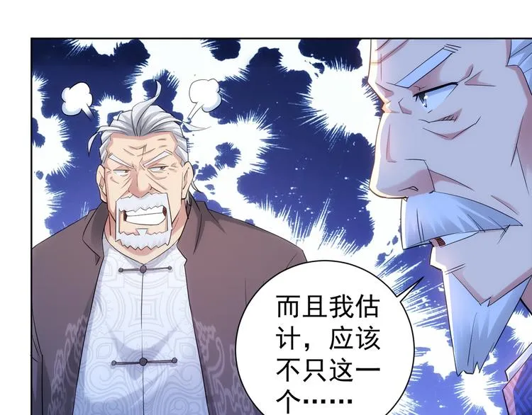 第37话 勘破渊源，正邪之争 第94页