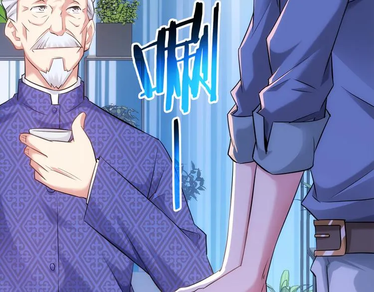 第37话 勘破渊源，正邪之争 第123页