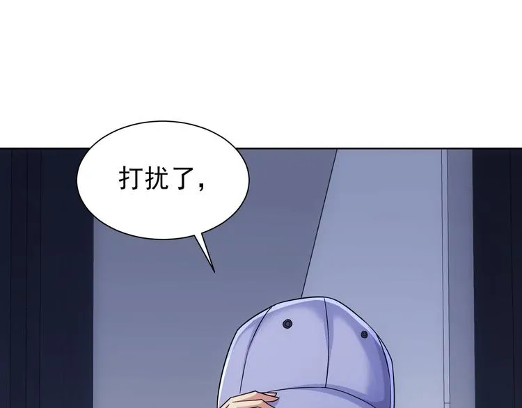 第39话 极限救援 第1页