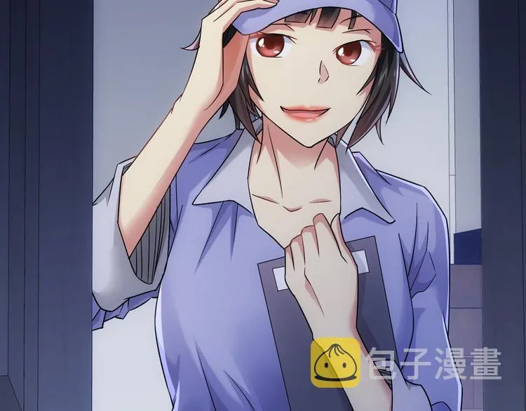 第39话 极限救援 第2页