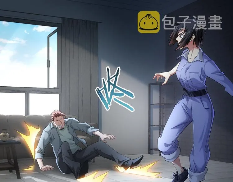 第39话 极限救援 第13页