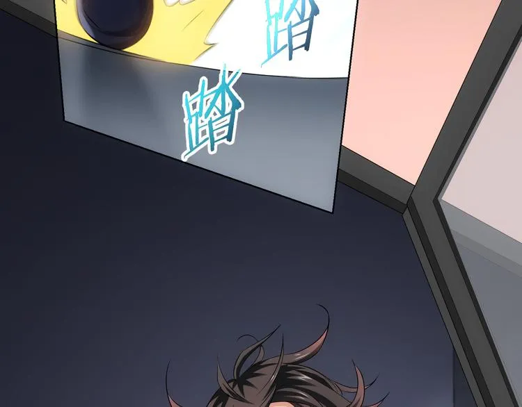 第39话 极限救援 第35页