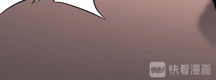 第39话 极限救援 第39页