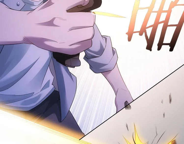 第39话 极限救援 第44页