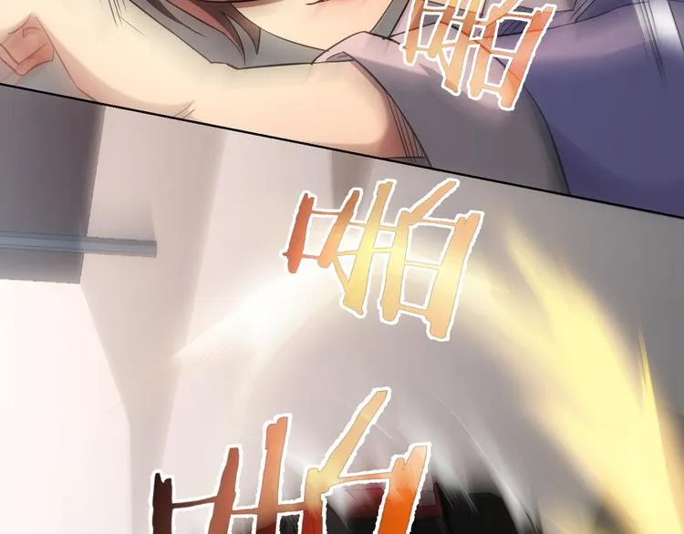 第39话 极限救援 第46页