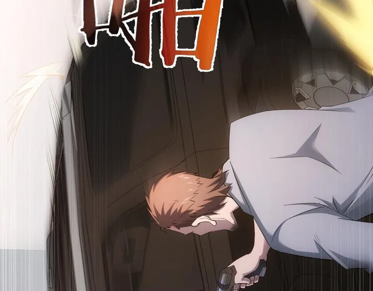第39话 极限救援 第47页