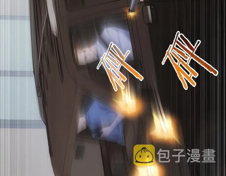 第39话 极限救援 第48页