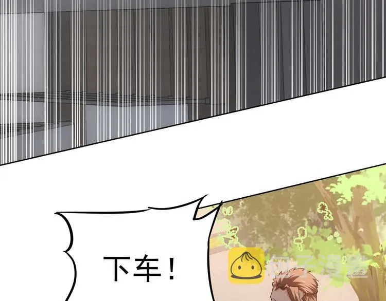 第39话 极限救援 第51页