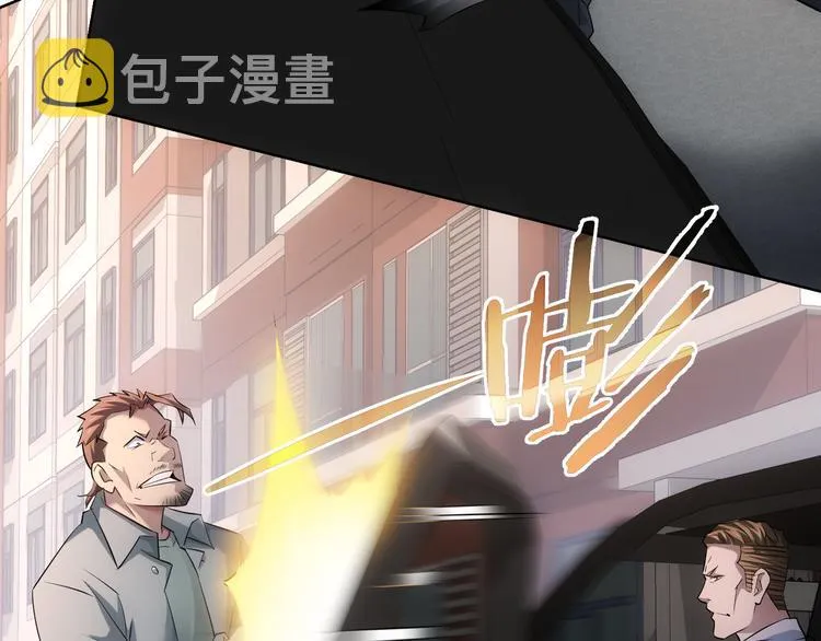第39话 极限救援 第53页