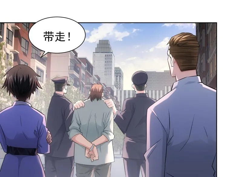 第39话 极限救援 第61页