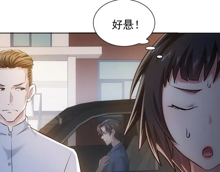 第39话 极限救援 第64页