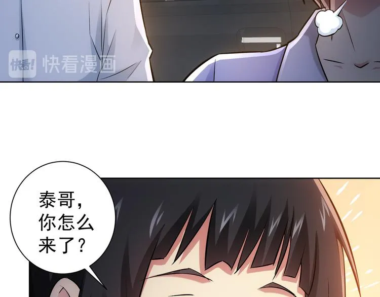 第39话 极限救援 第65页