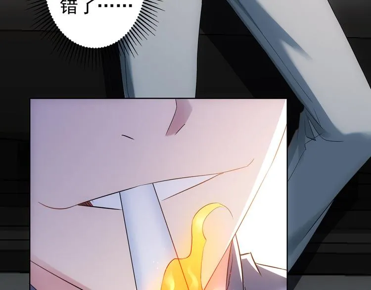 第39话 极限救援 第90页