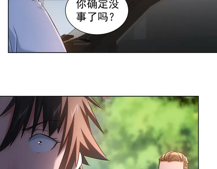 第39话 极限救援 第96页