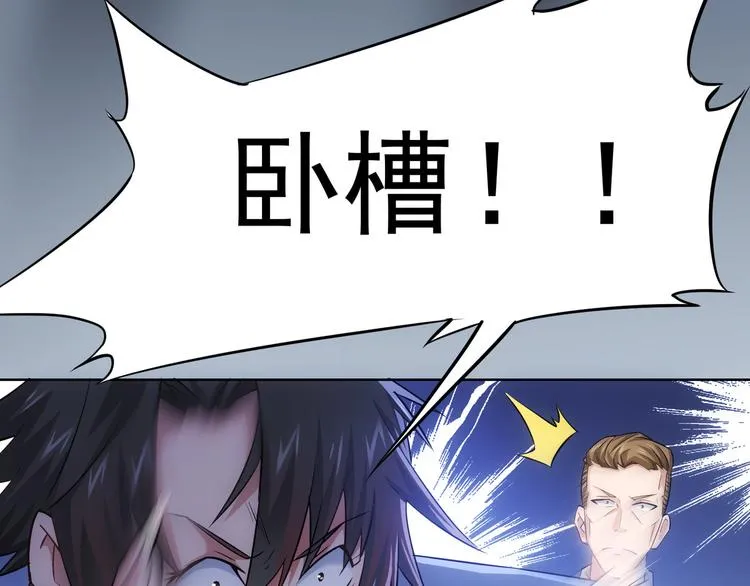 第39话 极限救援 第102页