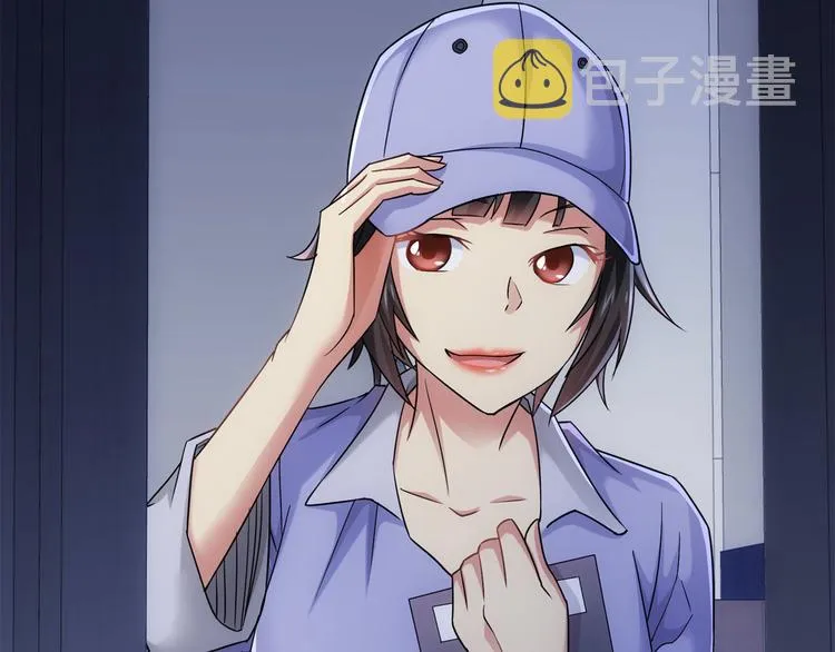 第39话 极限救援 第117页