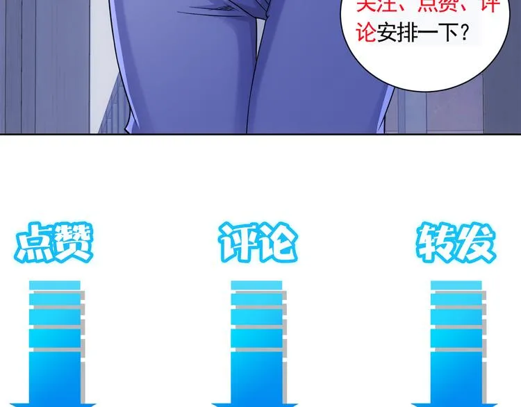 第39话 极限救援 第119页