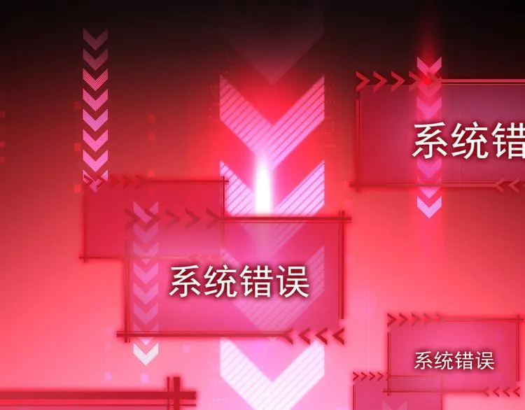 第41话 冰释前嫌 第5页