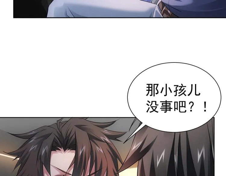 第41话 冰释前嫌 第12页