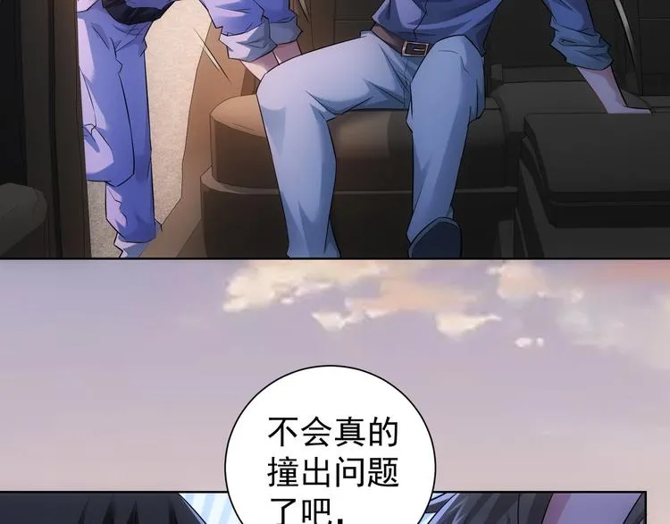 第41话 冰释前嫌 第26页