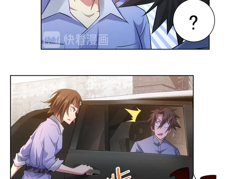 第41话 冰释前嫌 第69页